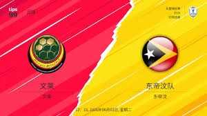 2026世界杯观赛指南与理性竞猜技巧