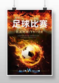 2026世界杯营销趋势分析与赢家预测